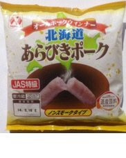 北海道あらびきポークウインナー