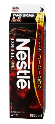 ネスレコーヒー無糖