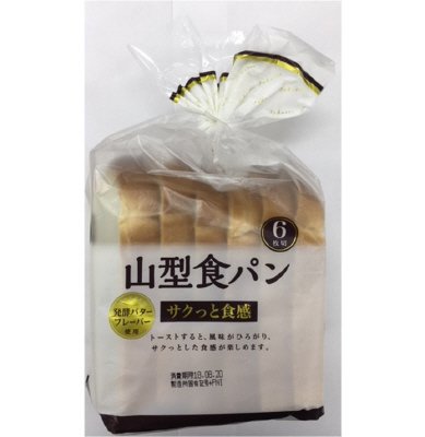 山型食パン