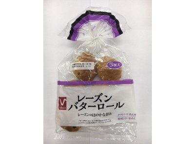 Vセレクトレーズンバターロール