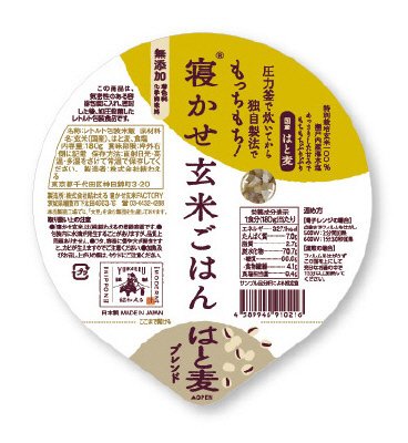 寝かせ玄米ご飯（はと麦）