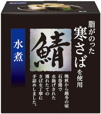 さば水煮　１２入
