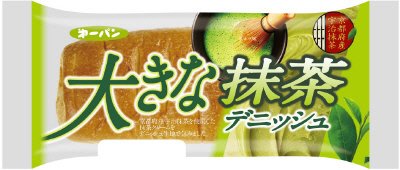 大きな抹茶デニッシュ