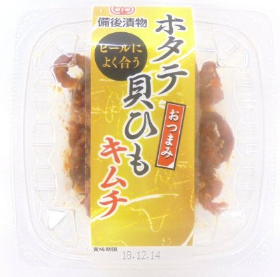 ホタテ貝ひもキムチ