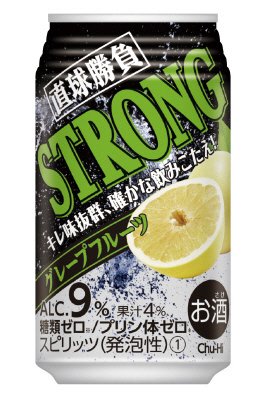 直球勝負　ストロンググレープフルーツ