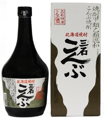 三石こんぶ焼酎