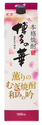 博多の華　薫りのむぎ焼酎　和みの吟