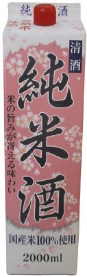 純米酒
