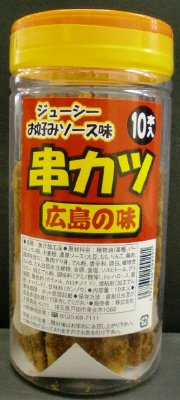 串カツ広島の味