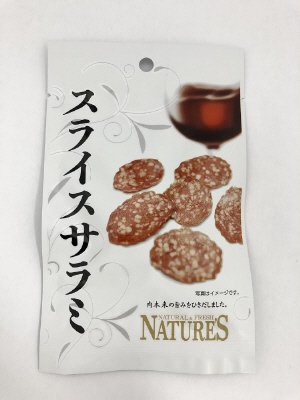 スライスサラミ