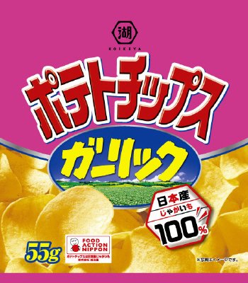 ポテトチップス　ガーリック
