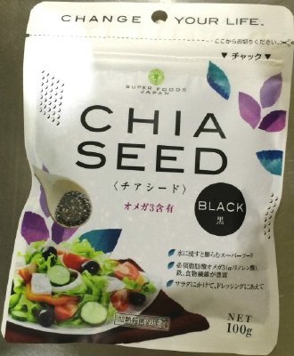 チアシード黒　100g