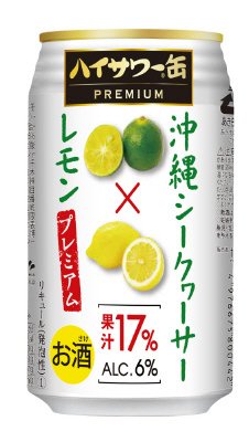 ハイサワー缶プレミアムシークワーサー×レモン
