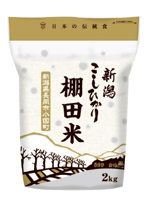 新潟県産コシヒカリ棚田米