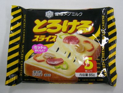 とろけるスライス（５枚入り）