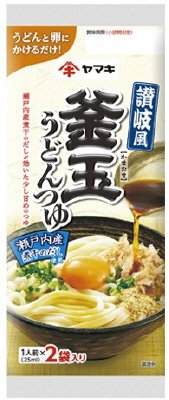 讃岐風釜玉うどんつゆカレンダー