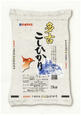 千葉県多古産コシヒカリ