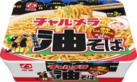 チャルメラ　油そばカップ