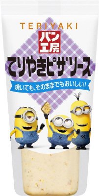 パン工房 てりやきピザソース