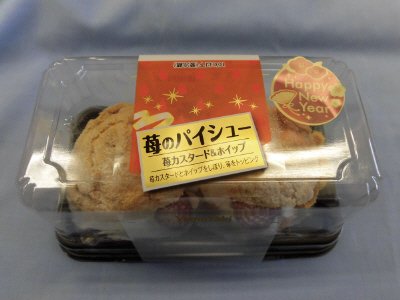苺のパイシュー（苺カスタード&ホイップ）