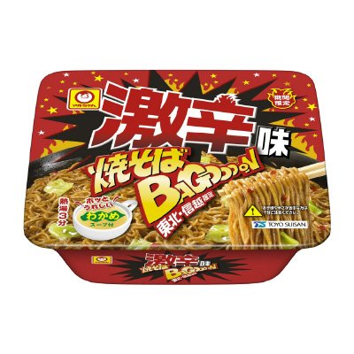 焼そばバゴォーン　激辛味