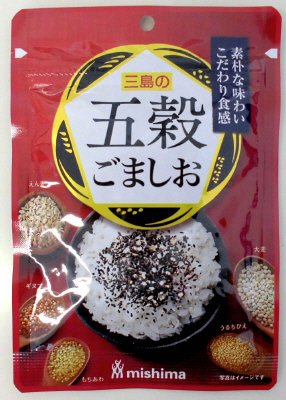 五穀ごましお