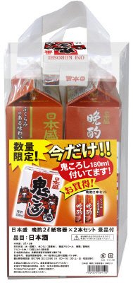 晩酌２Ｌ紙容器×２本セット　景品付き