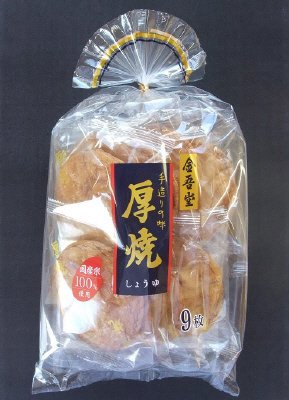 厚焼　しょうゆ