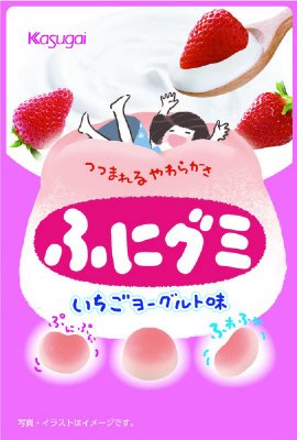 ふにグミ　いちごヨーグルト味