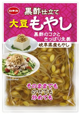 大豆もやし黒酢仕立て