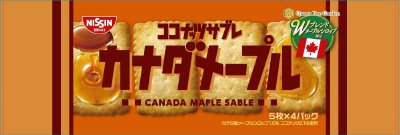 ココナッツサブレ＜カナダメープル＞