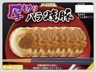 厚切りバラ焼豚　160g