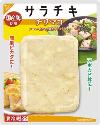 サラチキ　チリマヨ　80g