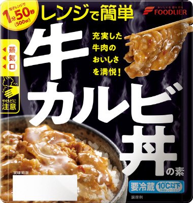 レンジで簡単　牛カルビ丼の素