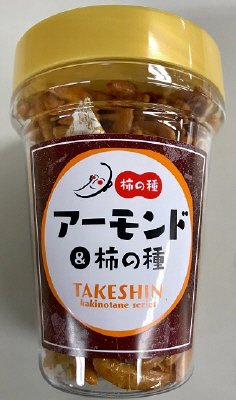 ポット　柿の種＆アーモンド
