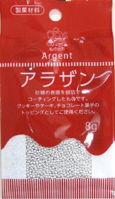 アラザン