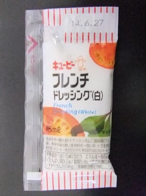 キユーピー フレンチドレッシング（白）
