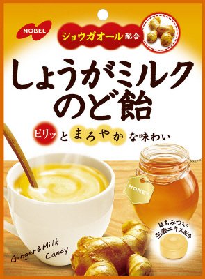 しょうがミルクのど飴