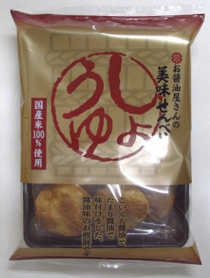 美味せんべい　しょうゆ味