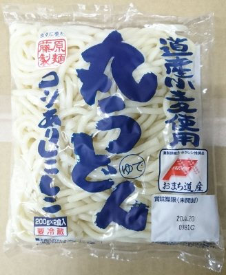 道産小麦使用　丸うどん２人前