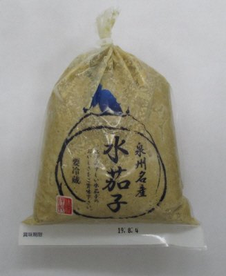 水茄子ぬか漬