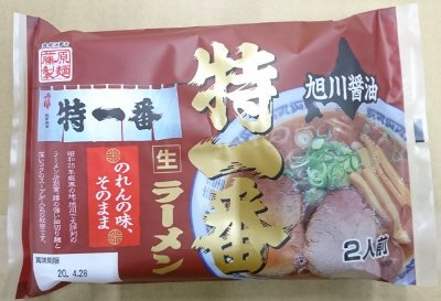 特一番ラーメン旭川醤油2人前