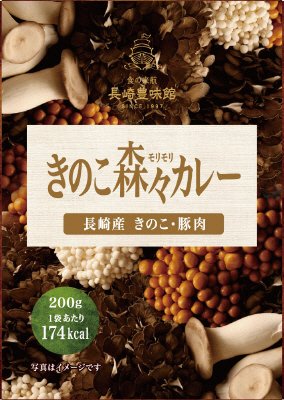 きのこ森々カレー