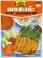 サテシーズニング