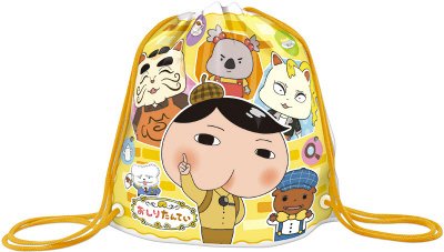 お菓子ナップサック／おしりたんてい