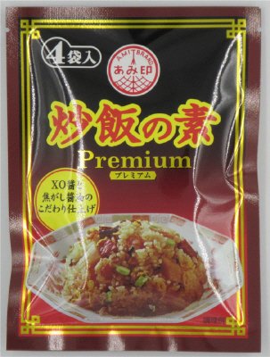 炒飯の素プレミアム