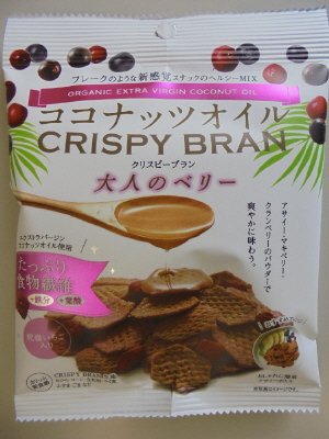 ココナッツオイルCRISPY BRAN大人のベリー