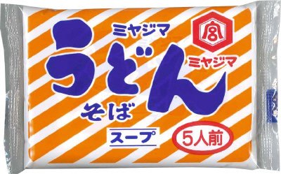 うどんスープ（粉末）