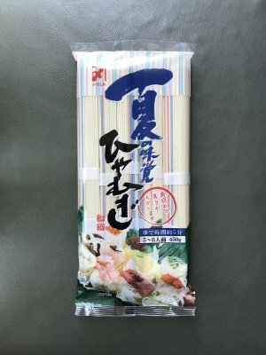 夏の味覚ひやむぎ