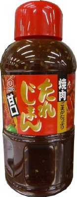 焼肉たれじまん甘口
